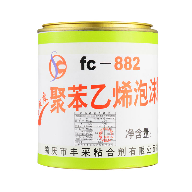 Qual è la funzione dell'isolamento isolante SBS GLUEY?